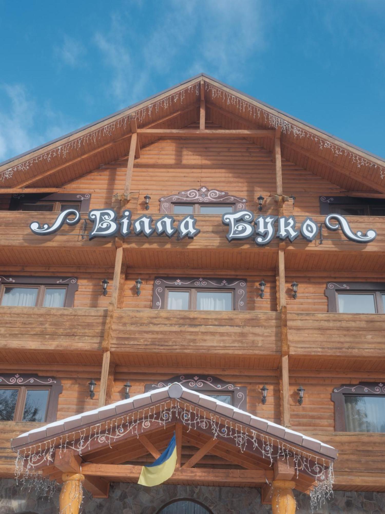 Villa Buko Μπούκοβελ Εξωτερικό φωτογραφία